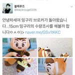 [시우민] 삼복님이 15cm 밍구리 수량<b>조사</b> 하신대