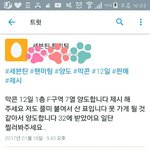 [세븐틴] ㅅㄷ 이거 인간적으로 너무하지 않냐