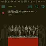 [NCT] 망했어 나 진짜 입덕했나봨ㅋㅋㅋ 안쓰던 네이트 아이디까지...