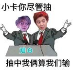 [EXO] 야 이거 중국 짤<b>인가</b><b>봄</b>ㅋㅋㅋㅋㅋㅋ