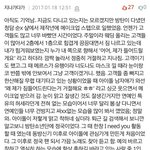 [방탄소년단] 앓다죽을 전정국ㅠㅠㅠㅠㅠㅠㅠㅠ