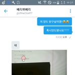 [방탄소년단] 이삐들나좀도와줘ㅋㅋㅋㅋ