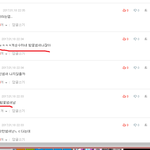 19) 얘네 <b>이</b><b>사실</b> 어떻게암?