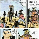 오늘 <b>매몰</b>로 쌍수했다