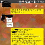 [개깊은빡침] 옷 도둑맞고 가해자 취급받았어요
