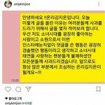 ㅋㅋ태연 <b>악플러</b> 사과문 올라왔는데