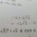 [댓글부탁해] 중3수학쉬운거!!!