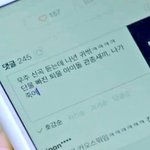 [EXO] 이거 지금봤는데 악플이 심하네