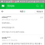 ㅋㅋㅋ동물농장 한 사람만 이거<b>이해</b><b>가능</b>