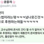 [EXO] ㅋㅋㅋㅋ이거 ㄹㅇ <b>신박</b>하다