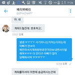 [방탄소년단] 나 신고한뎉ㅋㅋㅋㅋㅋㅋ