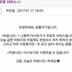 [EXO] 사라진9 <b>1</b>화 <b>2</b>화 무료보기래