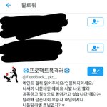 [EXO] 좀 뜬금인데 이분이 <b>나팔</b>로함ㅋㅋㅋㅋ