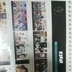 [EXO] 이 <b>달력</b> 공굿 맞음?