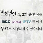 [EXO] <b>알</b>티하다가 잠깐옴 밥씽나인 못본애들 이걸로 보<b>셈</b>
