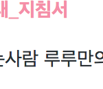 [EXO] 야 ㅋㅋㅋㅋ 말투 엑톡 존내 티나는애들ㅋㅋㅋㅋㅋㅋ