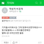 [EXO] 니네이거알았냐..?