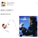 [시우민] <b>일본팬</b>이 그리신 웅녀 <b>팬</b>아트>.<