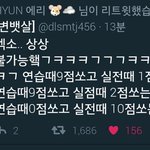 [EXO] 면세찬스의 <b>아이러니</b>ㅋㅋㅋㅋㅋㅋㅋㅋㅋ