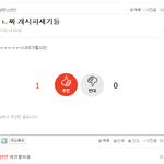 [방탄소년단] 욕이랑 홉<b>이입</b>덕 니네싫다 글대신 들어와