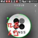 [방탄소년단] 슴인증 없으면 글쓰지마 이삐들