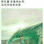 [하이큐] 난 <b>팬코</b>보다는 이게 더 극혐