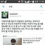 [EXO] 야 <b>구호</b>문제인데 들어와보셈