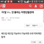 [EXO] 답 <b>해조</b>...