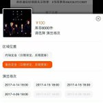 [EXO] 이거앙콘<b>날짜</b>ㄹㅇ임?