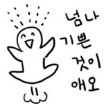 오늘부터 스쿼트할건데.....