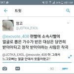 [EXO] 야 <b>맞춤법</b>좀봐줘