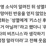 [인피니트] 이성열 쿨내 <b>진동</b>~ 크으~