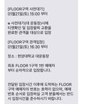 [EXO] 하 얘들아 <b>와바</b> 개이처
