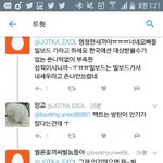 [EXO] 아니 시1밬ㅋㅋㅋㅋ죤나웃곀ㅋㅋㅋㅋ