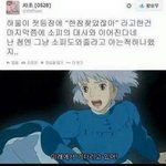 <b>하울</b>의 움직이는 성ㅠㅠㅠㅠㅠ