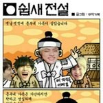 [방탄소년단] ------<b>언급x</b>-------