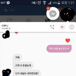 [댓글좀] 페메+7년지기친구랑싸웠어 <b>어떡</b>해..