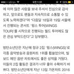 [방탄소년단] 기대하면안되는거아는데