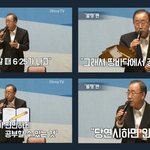 <b>반기</b>moon 진짜 왜 이럼