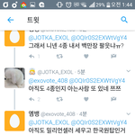 [EXO] <b>시</b>1발 <b>이</b> 사람 꿈 적극적으로 지지한다 개그매ㅋㅋㅋㄱㄱㄱ