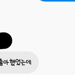 [EXO] 시 발 이새끼 진짜 <b>퇴치방법</b>좀;;