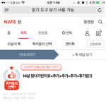 <b>판</b><b>녀</b>중에 이 <b>글</b> 기억나는 <b>판</b><b>녀</b>있니ㅋㅋㅋ