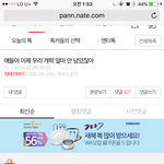 헷<b>꿀꿀</b>했던게 엊그제같은데!!