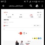 [방탄소년단] 정국이글 들어가지마