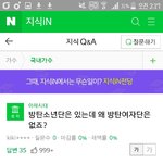 [이삐] ㅋㅋㅋㅋㅋㅋㅋㅋㅋㅋㅋㅋㅋㅋㅋㅋㅋㅋㅋㄴㅋㅋㅋㅋㅋ