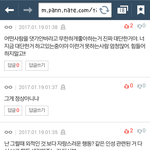 [EXO] <b>현타</b>온다 했던 쓰니인데