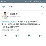 [EXO] 머리샷 <b>차</b><b>단박</b><b>힘</b>ㅅㅂ