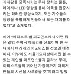 [EXO] 야근데 이거 엑<b>소면</b>ㅅㅂ