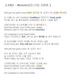 [EXO] 야 that's <b>right</b> my type 응원법 아니냐...