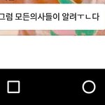 [EXO] 와순간친구인거까먹을뻔